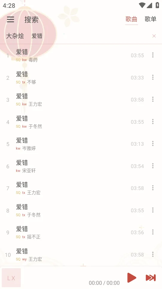 Rain Music����2026�ٷ�����v1.8.1 ��׿��