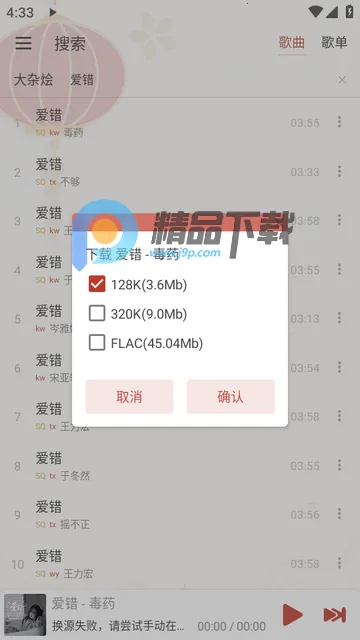 Rain Music����2026�ٷ�����