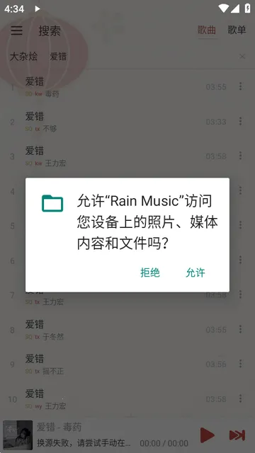 Rain Music����2026�ٷ�����