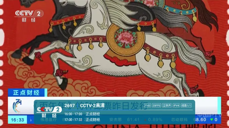 �·���TV���Ӱ�2026���ذ�װv12.28 �ֻ���