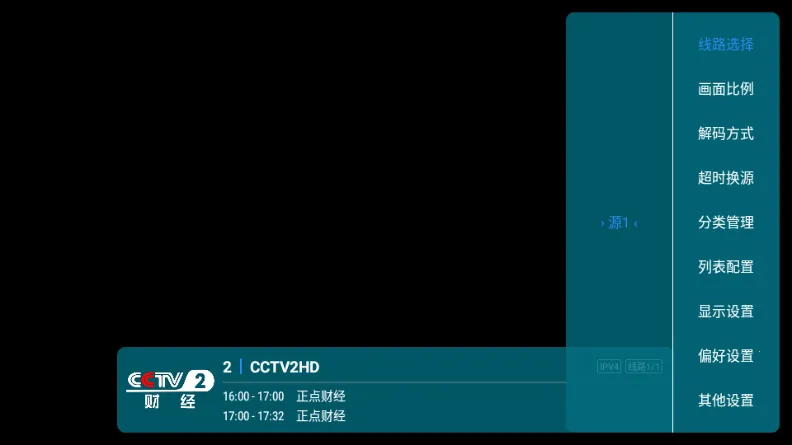 �·���TV���Ӱ�2026���ذ�װv12.28 �ֻ���