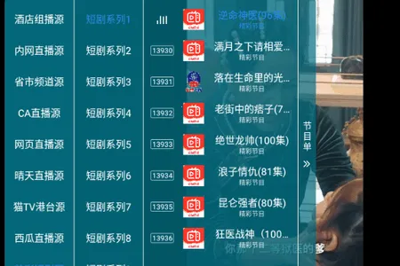 �·���TV���Ӱ�2026���ذ�װ