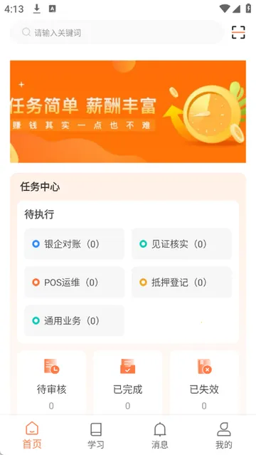 ��С�����ڴ�2026�ٷ����°汾v1.5.8.5 ��Ѱ�