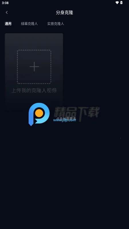 ���AI������2026�ٷ����°汾v2.1.17 ��Ѱ�