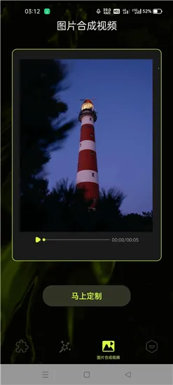 19��Ƶ����v1.0.1 �ٷ�����