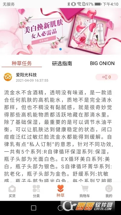 ������ѡv1.0.26 ��Ѱ�