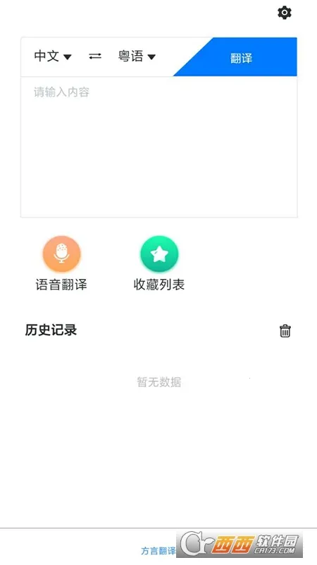 ���Է���