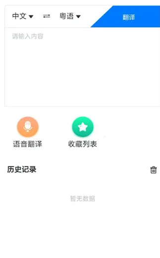 ���Է���