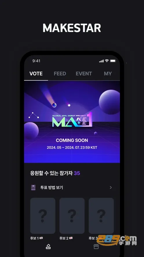 MAKESTARv1.1.6 ��׿��