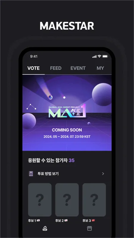 MAKESTARv1.1.6 ��׿��