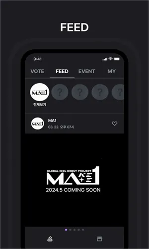 MAKESTARv1.1.6 ��׿��