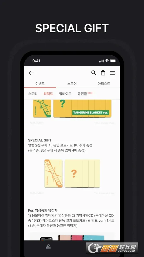 MAKESTARv1.1.6 ��׿��