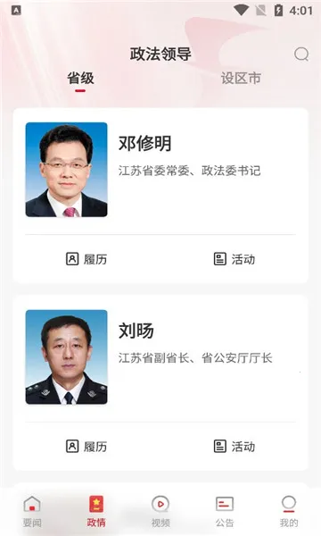 ���շ���v1.1.3 ��Ѱ�