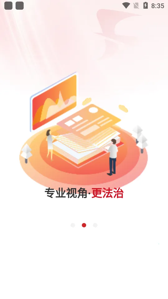 ���շ���v1.1.3 ��Ѱ�