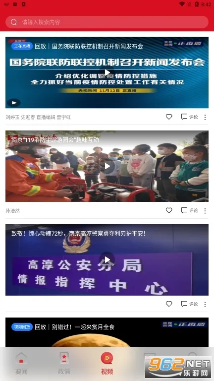 ���շ���