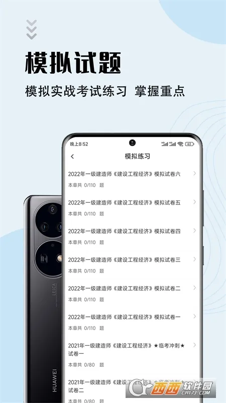 һ������ʦ�����v5.3.0 �ٷ�����