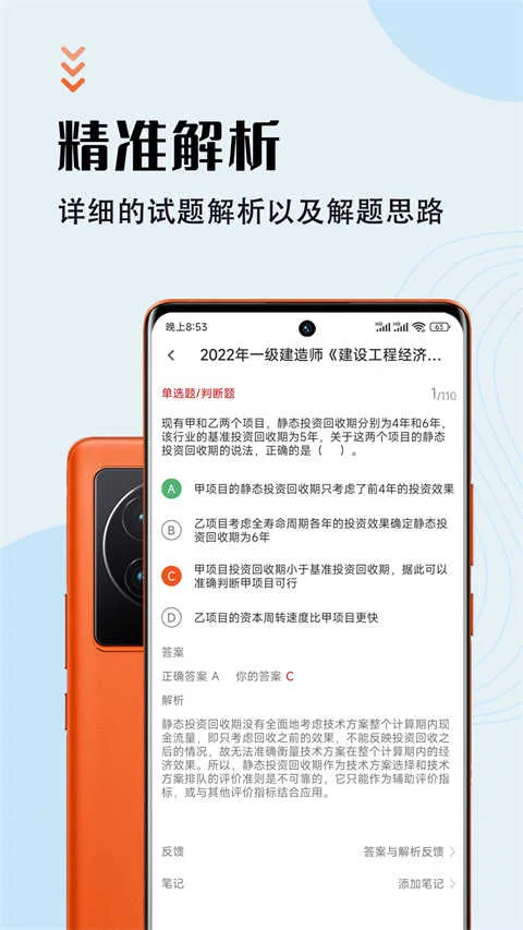 һ������ʦ�����v5.3.0 �ٷ�����