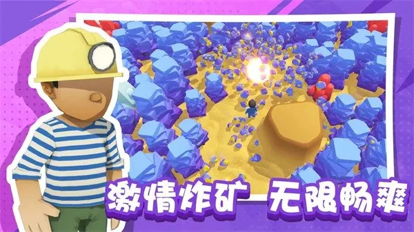 ��ըըըɽ��v1.3.6 ��׿��