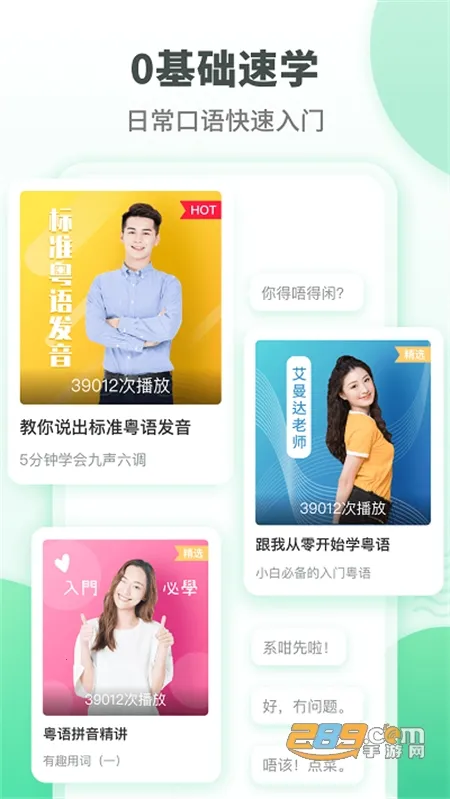 ��������˵�����ֻ���v5.9.7 �ֻ���