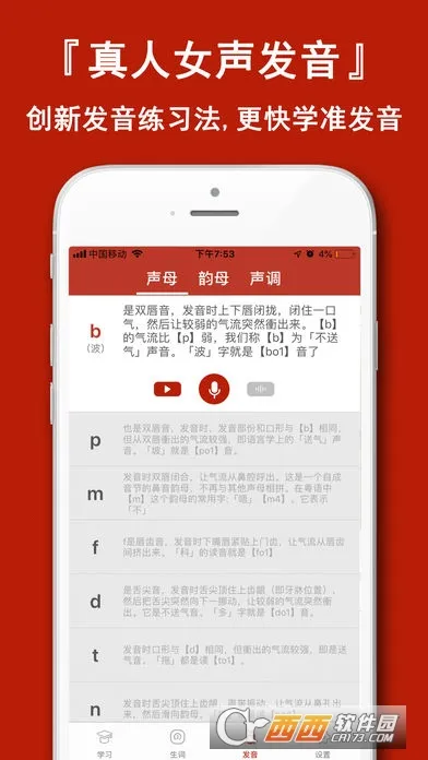 ��������˵�����ֻ���v5.9.7 �ֻ���