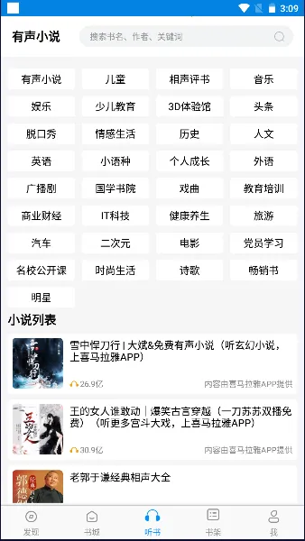 һ¬С˵2026���ذ�װv2021.09.89 �ٷ�����