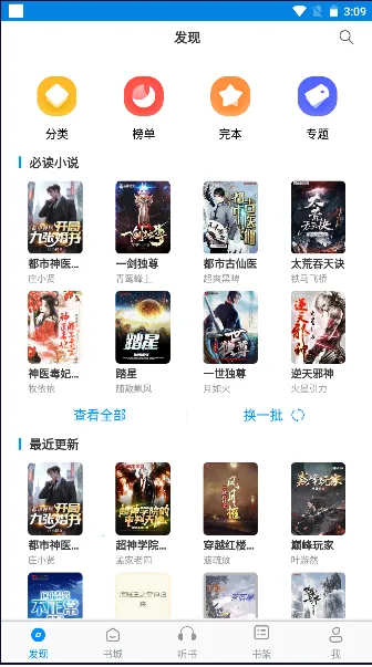 һ¬С˵2026���ذ�װ