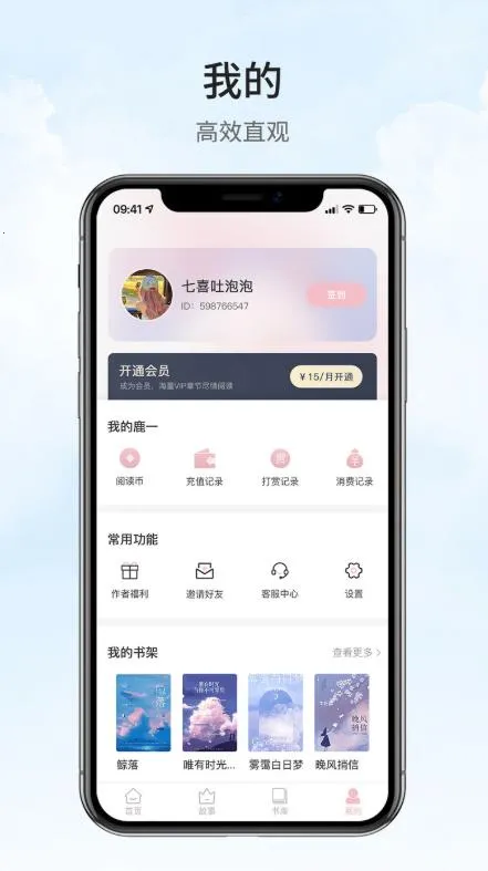 һ¬С˵2026���ذ�װ