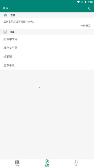 һ¬С˵2026���ذ�װv2021.09.89 �ٷ�����