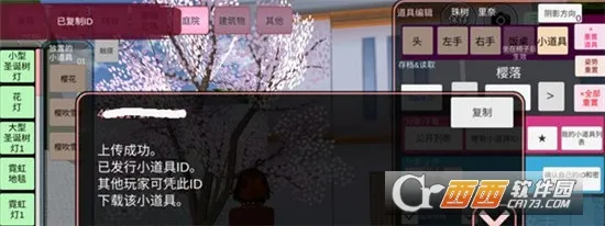 ӣ���浵����