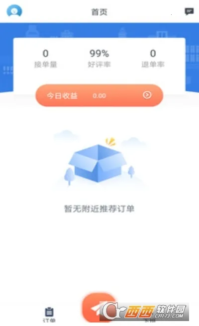 ͳͳ�������ֻ���v3.0.13 �ֻ���