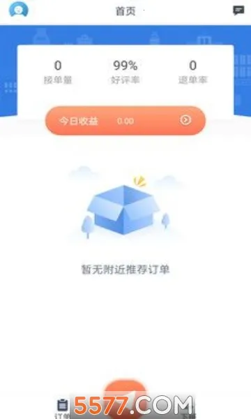 ͳͳ�������ֻ���v3.0.13 �ֻ���