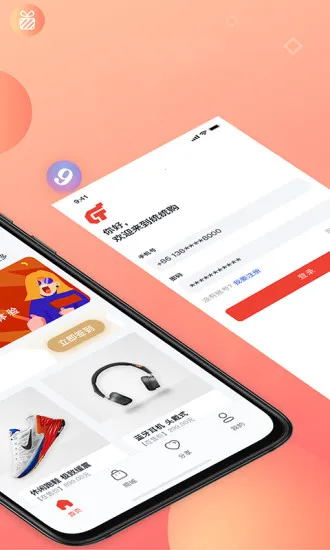 ͳͳ�������ֻ���v3.0.13 �ֻ���