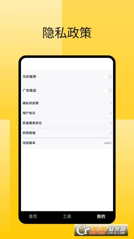 ��Ƥ����Ƶ�����ֻ���v1.0.2 ��Ѱ�