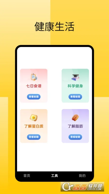 ��Ƥ����Ƶ�����ֻ���v1.0.2 ��Ѱ�