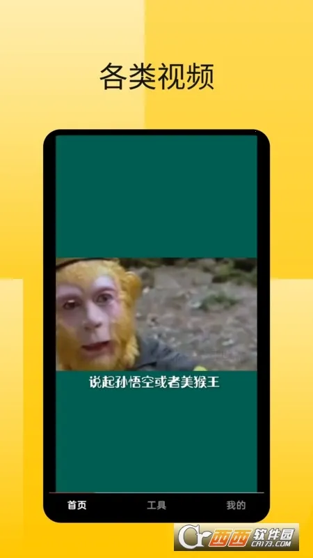 ��Ƥ����Ƶ�����ֻ���v1.0.2 ��Ѱ�