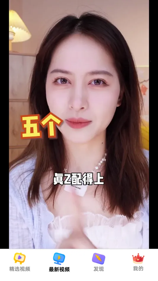 ��Ƥ����Ƶ�����ֻ���v1.0.2 ��Ѱ�