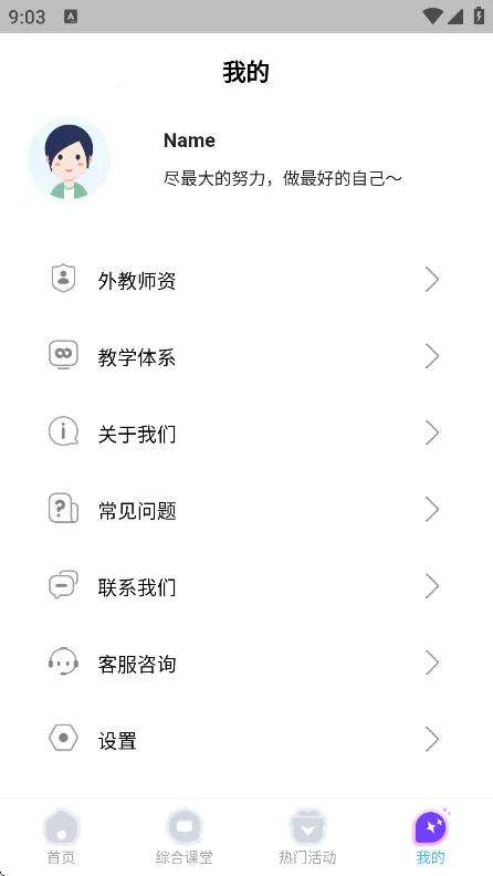 ������Ӣ�����v2.6.8 ��׿��