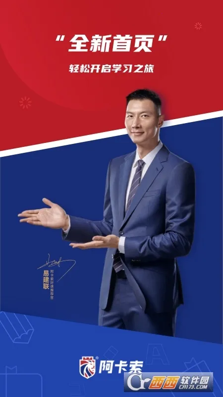 ������Ӣ�����v2.6.8 ��׿��