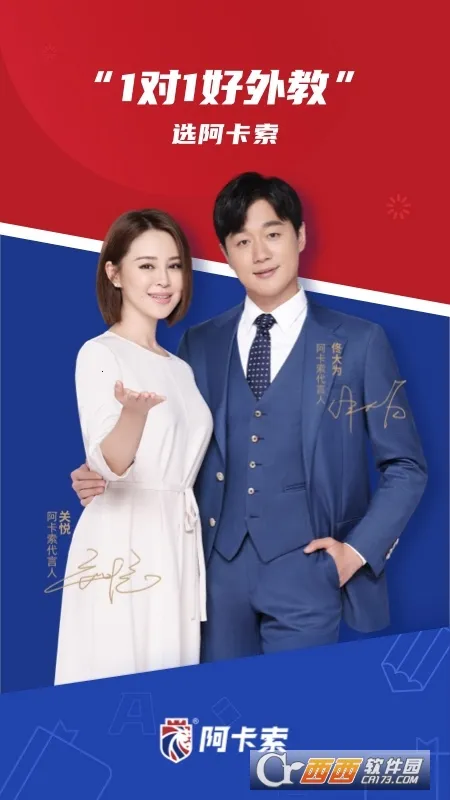 ������Ӣ�����