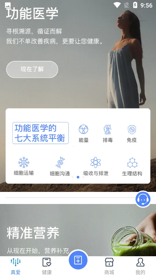 �氮����v0.0.35 ��׿��