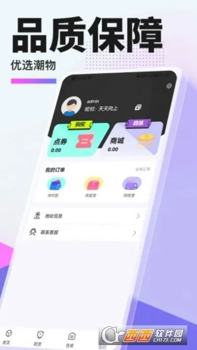 �ݼ�ѡv1.1.8 �ٷ�����