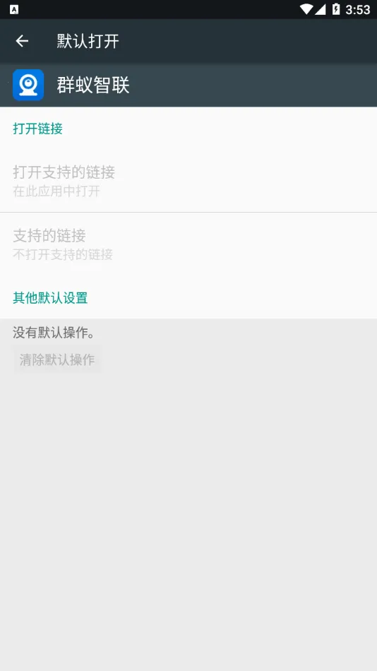 Ⱥ������v3.4.5 �ֻ���