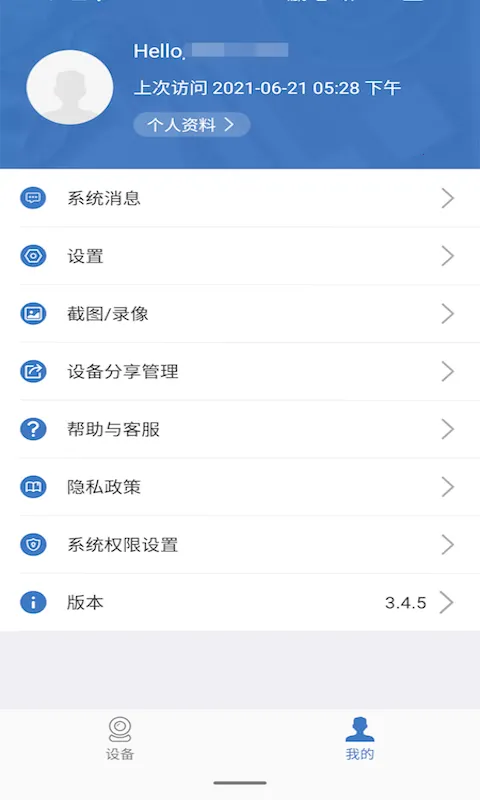 Ⱥ������v3.4.5 �ֻ���