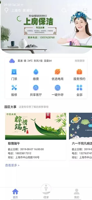 vivoi�ܼ�2026�ٷ�����