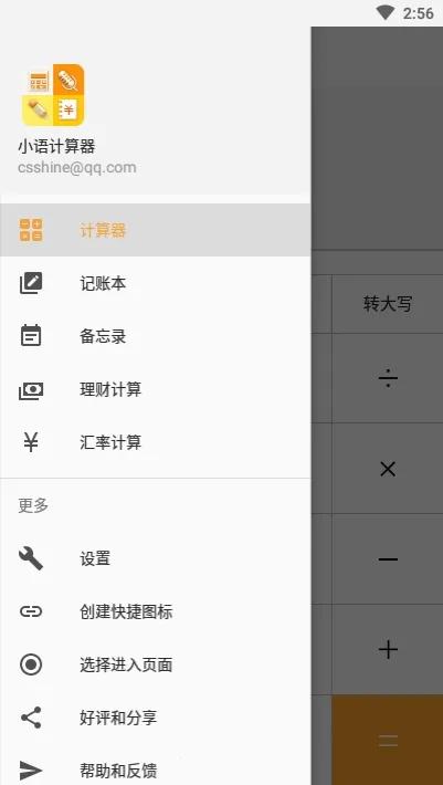 С�������v4.6.8 �ٷ�����