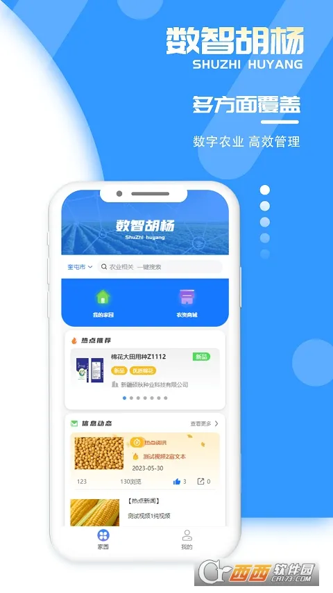 ���Ǻ���2026���°汾v1.0.0 ��׿��