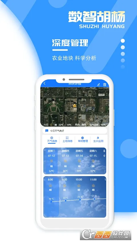 ���Ǻ���2026���°汾v1.0.0 ��׿��