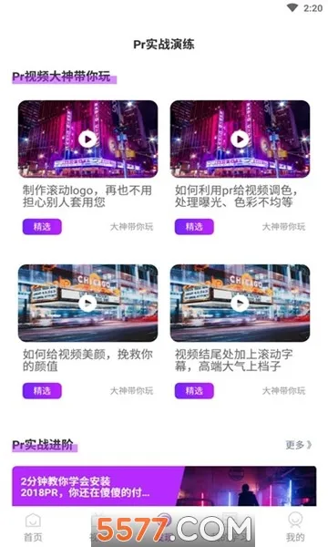 �ִ����2026�ٷ����°汾v90201030.0.0.1 ��׿��