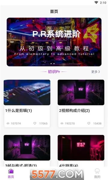 �ִ����2026�ٷ����°汾v90201030.0.0.1 ��׿��