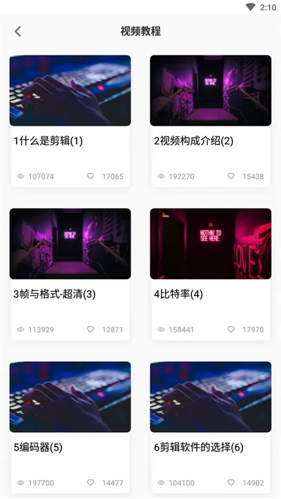 �ִ����2026�ٷ����°汾v90201030.0.0.1 ��׿��